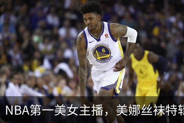 NBA第一美女主播，美娜丝袜特辑来了，黑白灰三丝，各有各的韵味！
